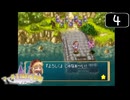 【実況】毎日「マール王国の人形姫」をしよう Part4