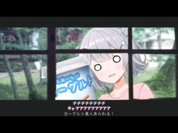 夏色花梨がカレーうどんを食るだけ【 10秒動画祭 #かすみそうなろいど 】