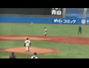 日大1年生 中山敬斗（1年・明豊）〜亜大 田島佑樹（4年・常磐）ヒットで伊藤健（2年・日本航空石川）バントでおくる【 東都大学野球 日本大学 対 亜細亜大2024年4月10日】