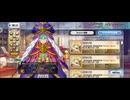 【FGO】ロクスタ（店）ガキ。