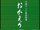 古すぎるためか出演者が誰もわからないドラマ