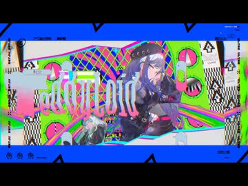 ULTRA C歌ってみました