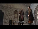 アサシンクリード リベレーション part.16【ゲーム実況＠変化】