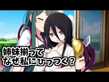 ヒンヤリうさぎちゃんにべったりずんきり【10秒動画祭～ニコニコ復活編～】