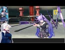 色々調整を受けたヒカリを使っていく東北イタコ【星之翼】