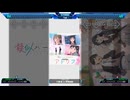 【StepMania】アドリブ / 七倉 凛 (CV:早見沙織)【疑似ハーレム】