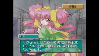 だっとさんの ルナ・ウイング 〜時を越えた聖戦〜【実況プレイ】その13-1