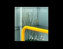 みんな/girl live ‘til die feat.可不