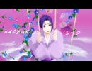【MMDブルーロック】ハイドアンド・シーク【御影玲王生誕祭2024】