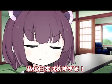 海外進出をもくろむ東北きりたん