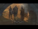 アサシンクリード リベレーション part.19【ゲーム実況＠変化】