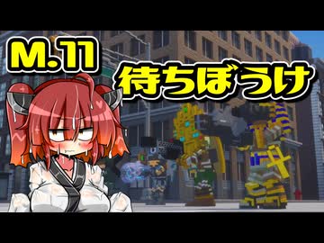 【デジボク2】地球を守れる賢いメスガキ#11【VOICEROID実況】