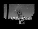 稲葉陽炎『Augustar』feat.GUMI [オリジナル]