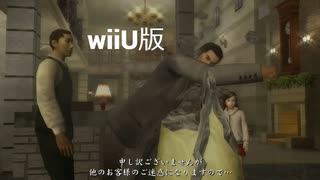 【wiiU版】絶対に迷惑はかけない（大嘘）【龍が如く１】