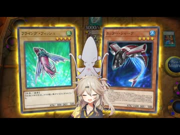 【小春六花＆春日部つむぎ】エクシーズカップで暴れたい！【遊戯王マスターデュエル実況】