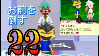【22】僕らはカセキホリダーらしいので見届けることにしました