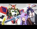 【MP-B】TOYR!SEの親戚のおじさん【キングエクスカイザー】
