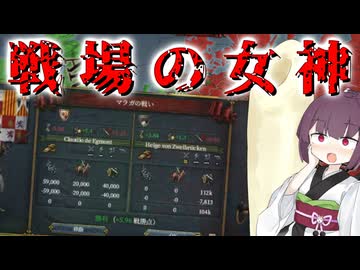 【EU4検証】砲兵「だけ」でどこまでやれる？～戦場の女神は歩兵と騎兵を駆逐し得るか～