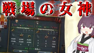 【EU4検証】砲兵「だけ」でどこまでやれる？～戦場の女神は歩兵と騎兵を駆逐し得るか～