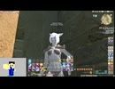 20240429 【#FF14】一般人のフリーな生活（製品版）150日目　青魔の話を進めたい編part3【生放送TS】