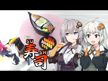 【カプセルトイ】あかりちゃんwith寿司【極小寿司/ぴちぴち鮮魚二の盛】