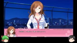 《パート45 愛華編》動画投稿初心者のＲ−１８ギャルゲー『恋魂』ゆっくり実況