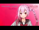 Kakurenbo / ROSA【オリジナル】