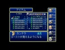だっとさんの テイルズ オブ デスティニー【実況プレイ】その79-1