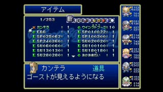 だっとさんの テイルズ オブ デスティニー【実況プレイ】その79-1