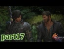 【FF16☆part17】FF上級者(自称)がFINAL FANTASYシリーズ1から楽しく実況プレイ♪
