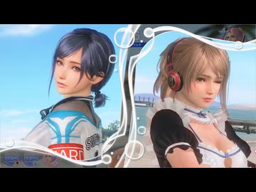 [DOAXVV]れいか とエイミーが つれないライフガードフェス