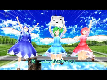 【第16回東方ニコ童祭】ニコニコ復活と第16回東方ニコ童祭開催日時が改めて発表されたということで非公式宣伝作りました