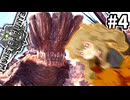 【MHW:IB】突進を華麗に空中回避したかったMHW #4【VOICEVOX実況】