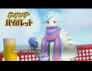 【ポケモンバイオレット】オオカミ女のパルデア地方探訪記#48【実況】