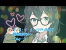 ソラシドっぴゅん / 福田 潤