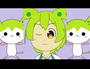 R&R BLOODS feat.ずんだもん 『三つ数えて』【NEUTRINOオリジナル曲】