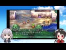 【刀剣乱舞】刀剣男士たちとエデンの戦士たちpart15【偽実況】