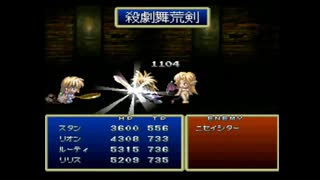 だっとさんの テイルズ オブ デスティニー【実況プレイ】その79-2