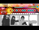 【太鼓さん次郎】私は雨 / 稲葉曇【創作譜面】