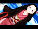 【カバー】竈門炭治郎のうた【鬼滅の刃】