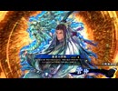 【英傑大戦】使いたい武将・茨木童子ｰ１