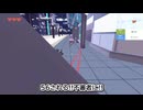 時間の価値を教えてくれる鹿ゲーム【バカゲー】【deeer simulator】