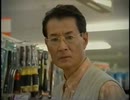 2003 消費者金融アイフル　CM 清水章吾さん