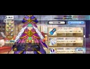 【FGO】ロクスタ（店）活きの良い。
