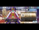 【FGO】ロクスタ（店）アイテム交換頂きました〜