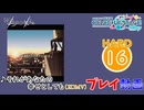 【プロセカ】 それがあなたの幸せとしても 【HARD】 (AP) 2DMV