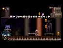 だっとさんの Mastema: Out of Hell【実況プレイ】その5-1