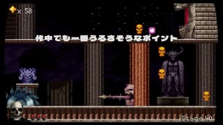 だっとさんの Mastema: Out of Hell【実況プレイ】その5-1