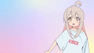 【お兄ちゃんはおしまい】おにまいのまひとちゃんでマイムマイム【MAD】