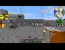 【Minecraft】グレッグ初心者がGregTech CEを学んでいく Part36【GTCE Training】【ゆっくり実況】